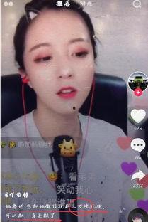 璐姐抖音爆料事件视频是真的吗,真相揭秘还是网络谣言? 第3张 璐姐抖音爆料事件视频是真的吗,真相揭秘还是网络谣言? 第3张