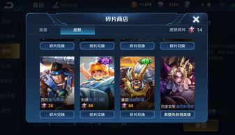 王者最新爆料消息今天是什么 第3张 王者最新爆料消息今天是什么 第3张