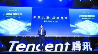 腾讯内部爆料最新,最新动态与未来战略前瞻 第2张 腾讯内部爆料最新,最新动态与未来战略前瞻 第2张