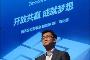 腾讯内部爆料最新,最新动态与未来战略前瞻 第3张 腾讯内部爆料最新,最新动态与未来战略前瞻 第3张