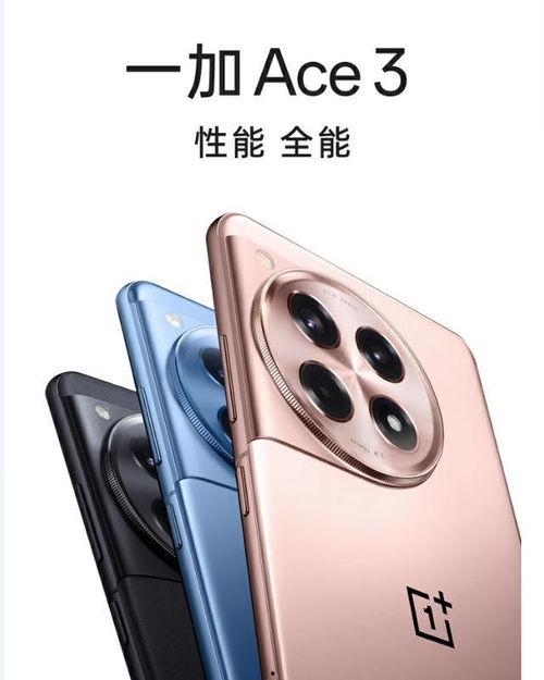 iqooneo9最新爆料信息,性能与设计双升级,旗舰级体验即将来袭!” 第3张 iqooneo9最新爆料信息,性能与设计双升级,旗舰级体验即将来袭!” 第3张