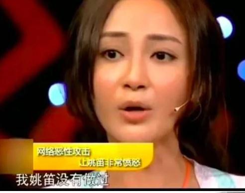 姚笛经纪人姜菁的爆料视频,姚笛幕后故事与真实情感