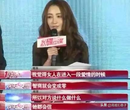 姚笛经纪人姜菁的爆料视频,姚笛幕后故事与真实情感 第3张 姚笛经纪人姜菁的爆料视频,姚笛幕后故事与真实情感 第3张