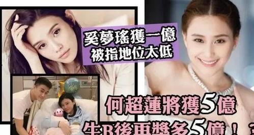 何家四房爆料视频大全集,揭秘家族风云与情感纠葛 第2张 何家四房爆料视频大全集,揭秘家族风云与情感纠葛 第2张
