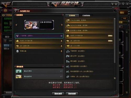 cf先遣服排位最新爆料 第2张 cf先遣服排位最新爆料 第2张