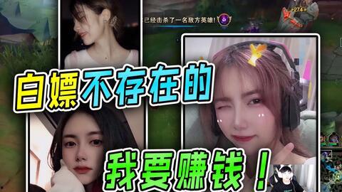 陪玩小姐姐爆料视频下载,带你走进虚拟游戏世界的真实一面 第3张 陪玩小姐姐爆料视频下载,带你走进虚拟游戏世界的真实一面 第3张