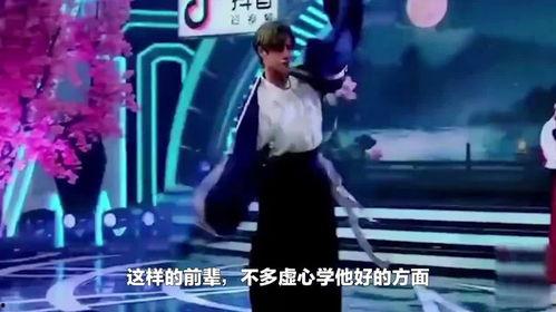 丁泽仁综艺爆料了吗视频,独家视频揭秘精彩瞬间