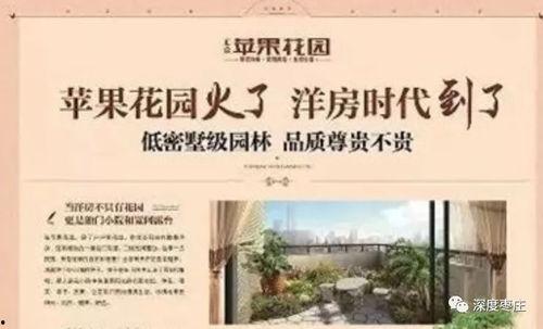 下期花园爆料视频大全,揭秘下期精彩瞬间 第2张 下期花园爆料视频大全,揭秘下期精彩瞬间 第2张