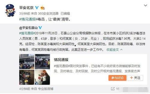 重庆吃瓜最新事件爆料视频,最新爆料视频揭秘幕后真相 第3张 重庆吃瓜最新事件爆料视频,最新爆料视频揭秘幕后真相 第3张