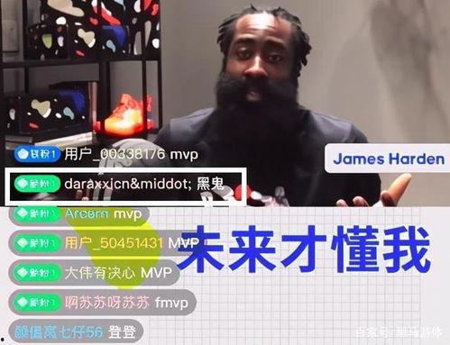 王猛直播爆料视频大全最新,揭秘娱乐圈不为人知的秘密 第2张 王猛直播爆料视频大全最新,揭秘娱乐圈不为人知的秘密 第2张