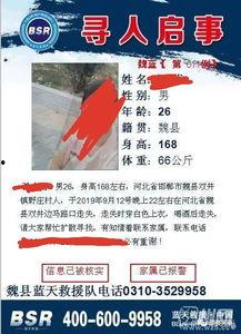 魏县最新爆料事件,揭秘事件背后惊人真相