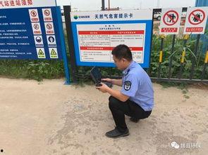 魏县最新爆料事件,揭秘事件背后惊人真相 第3张 魏县最新爆料事件,揭秘事件背后惊人真相 第3张