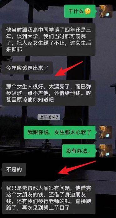 二辰封号前女友爆料视频,背后真相曝光