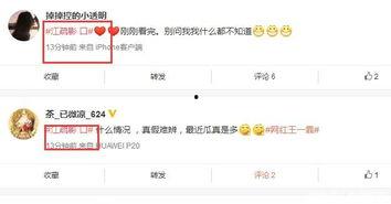 二辰封号前女友爆料视频,背后真相曝光 第2张 二辰封号前女友爆料视频,背后真相曝光 第2张