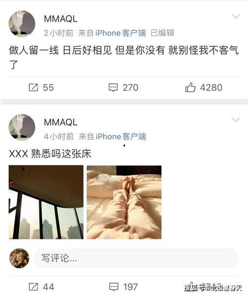 二辰封号前女友爆料视频,背后真相曝光 第3张 二辰封号前女友爆料视频,背后真相曝光 第3张
