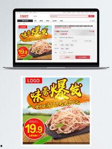 粉丝爆料海鲜视频素材在哪里找,海鲜视频素材的宝藏之地 第2张 粉丝爆料海鲜视频素材在哪里找,海鲜视频素材的宝藏之地 第2张