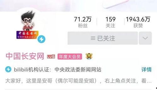 北辰网红爆料是谁啊视频,揭秘神秘视频背后的真相 第2张 北辰网红爆料是谁啊视频,揭秘神秘视频背后的真相 第2张