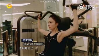 娱乐吃瓜酱减肥动作视频,轻松解锁减肥动作,打造完美身材! 第3张 娱乐吃瓜酱减肥动作视频,轻松解锁减肥动作,打造完美身材! 第3张