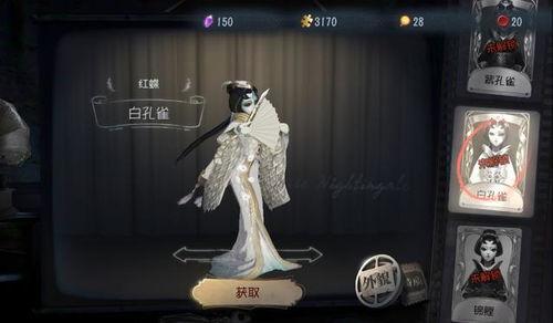 红蝶白孔雀爆料视频,幕后真相大曝光