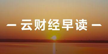爆料最新要闻,最新要闻聚焦重大事件，揭秘背后真相
