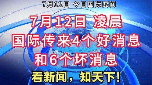 爆料最新要闻,最新要闻聚焦重大事件,揭秘背后真相 第2张 爆料最新要闻,最新要闻聚焦重大事件,揭秘背后真相 第2张