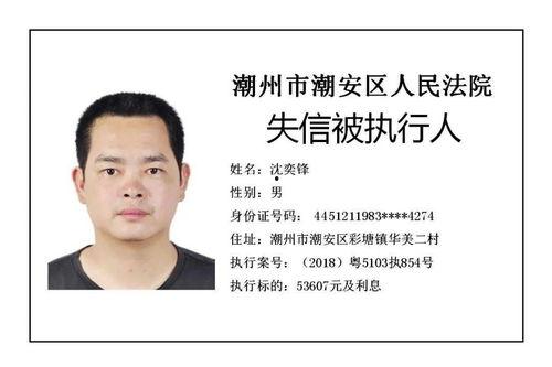 潮汕曝光爆料新闻,揭秘背后惊人真相 第2张 潮汕曝光爆料新闻,揭秘背后惊人真相 第2张
