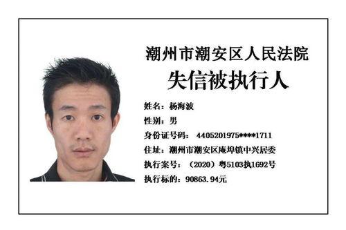 潮汕曝光爆料新闻,揭秘背后惊人真相 第3张 潮汕曝光爆料新闻,揭秘背后惊人真相 第3张