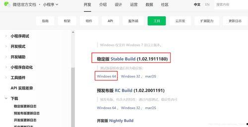 小程序今日在线爆料群,揭秘小程序背后的精彩故事 第3张 小程序今日在线爆料群,揭秘小程序背后的精彩故事 第3张
