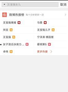 近期爆料视频最新版下载,揭秘事件真相全貌