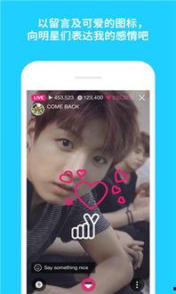 v视频在线观看免费观,V视频在线观看新体验 第2张 v视频在线观看免费观,V视频在线观看新体验 第2张