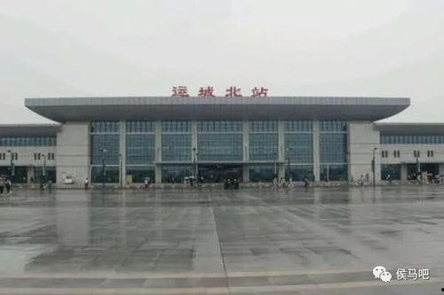 侯马高铁站爆料信息最新,揭秘扩建工程与未来规划