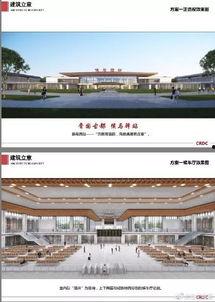 侯马高铁站爆料信息最新,揭秘扩建工程与未来规划 第2张 侯马高铁站爆料信息最新,揭秘扩建工程与未来规划 第2张