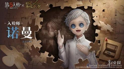 第五人格爆料联动视频,惊悚冒险新篇章即将开启 第3张 第五人格爆料联动视频,惊悚冒险新篇章即将开启 第3张