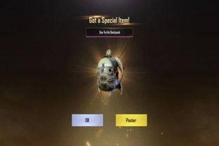 最新和平精英军需爆料,全新军需爆料，战火再燃！