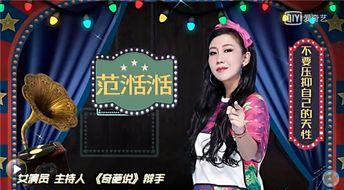 娱乐圈梅超疯爆料,揭秘明星背后的惊人真相 第2张 娱乐圈梅超疯爆料,揭秘明星背后的惊人真相 第2张