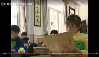 宁波小学爆料新闻,揭秘校园里的那些事儿