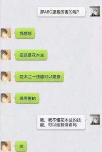 耀扬聊天记录爆料视频在线观看,揭秘幕后真相