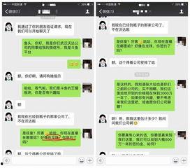 耀扬聊天记录爆料视频在线观看,揭秘幕后真相 第2张 耀扬聊天记录爆料视频在线观看,揭秘幕后真相 第2张