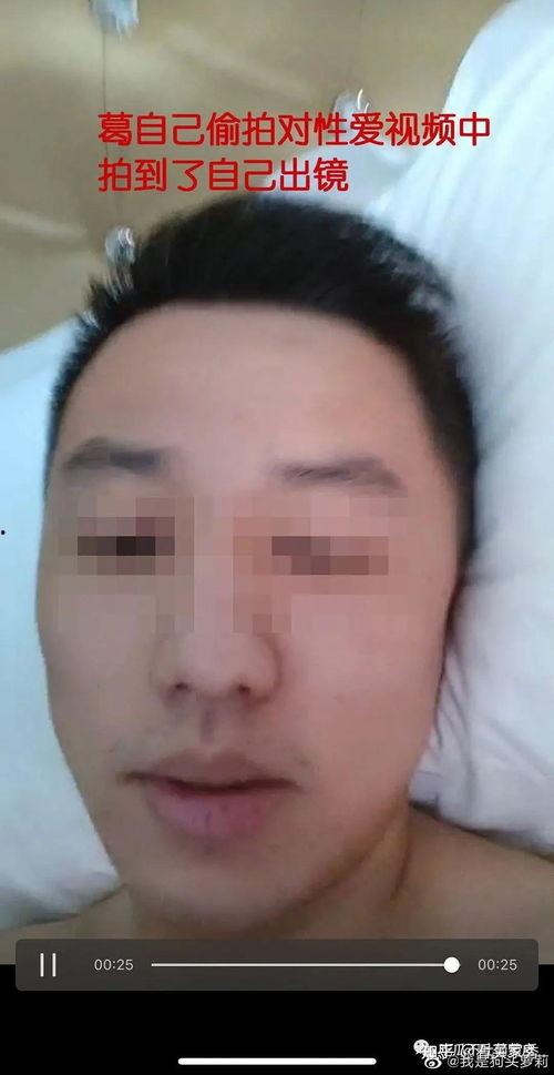 彩塘新闻爆料事件视频,视频揭露惊人真相