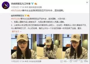 彩塘新闻爆料事件视频,视频揭露惊人真相 第2张 彩塘新闻爆料事件视频,视频揭露惊人真相 第2张