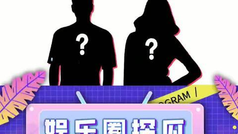 娱乐圈吃瓜汇总TXT,揭秘明星幕后故事与热点事件 第2张 娱乐圈吃瓜汇总TXT,揭秘明星幕后故事与热点事件 第2张