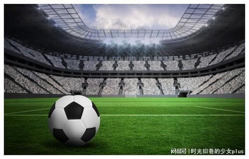 足坛最新爆料新闻报道,最新爆料揭示转会内幕与赛场秘闻 第2张 足坛最新爆料新闻报道,最新爆料揭示转会内幕与赛场秘闻 第2张