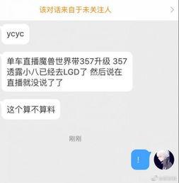 ehome最新爆料,最新爆料带你探秘智能家居行业新动态 第2张 ehome最新爆料,最新爆料带你探秘智能家居行业新动态 第2张