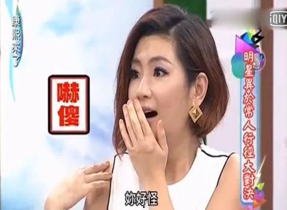 古力娜扎爆料薛之谦视频 第2张 古力娜扎爆料薛之谦视频 第2张