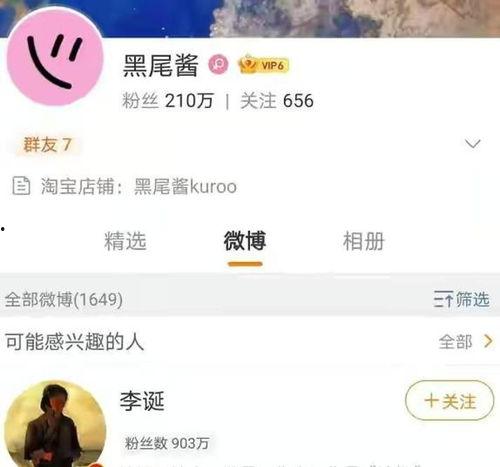 吃瓜娱乐酱头像,娱乐酱头像下的欢乐时光 第2张 吃瓜娱乐酱头像,娱乐酱头像下的欢乐时光 第2张