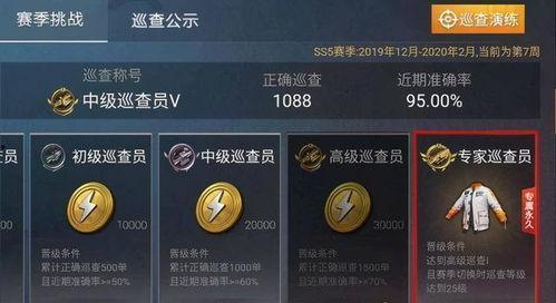 新赛季爆料视频和平精英,平精英全新内容抢先看,激情战场再升级! 第3张 新赛季爆料视频和平精英,平精英全新内容抢先看,激情战场再升级! 第3张