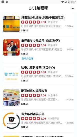 少年最新版本爆料下载,全新功能揭秘,带你领略科技魅力 第3张 少年最新版本爆料下载,全新功能揭秘,带你领略科技魅力 第3张