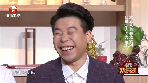 赵家班最新爆料