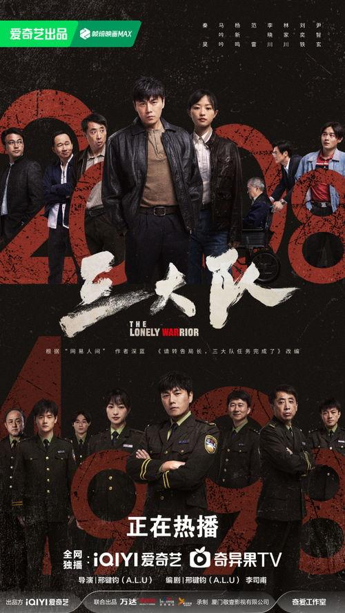 谍影双枪爆料视频播放,双枪风云，揭秘神秘视频背后的秘密