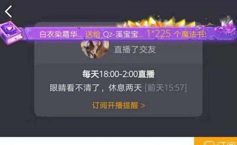 衣哥直播间爆料视频大全,揭秘娱乐圈幕后真相